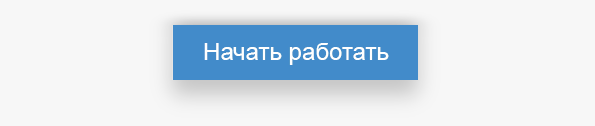 Начать работать в socpublic Начинать работать с официальным сайтом соцпаблик