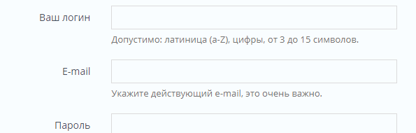 Пройдите регистрацию в socpublic Зарегистрируйтесь в соцпаблике